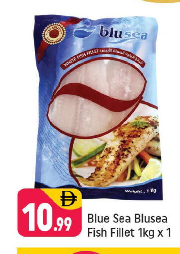 available at Shaklan  in UAE - Dubai