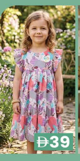 available at صفا اكسبريس سوبرماركت in الإمارات العربية المتحدة , الامارات - ٱلْعَيْن‎