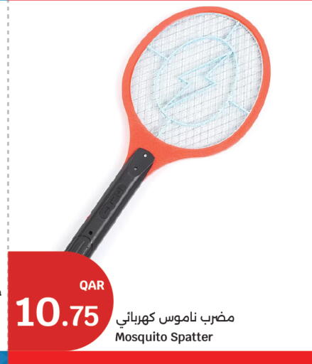 available at City Hypermarket in Qatar - Al Rayyan