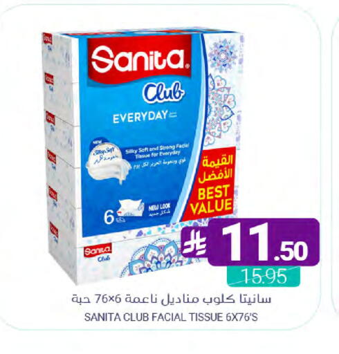 available at Muntazah Markets in KSA, Saudi Arabia, Saudi - Dammam