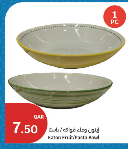 available at City Hypermarket in Qatar - Al Rayyan