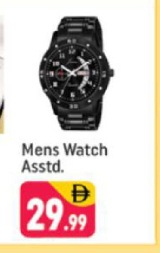 available at Shaklan  in UAE - Dubai