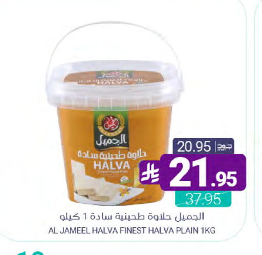 available at Muntazah Markets in KSA, Saudi Arabia, Saudi - Dammam