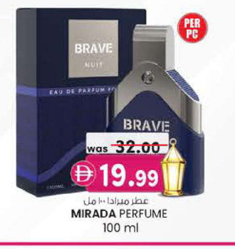 available at K.M Hypermarket in UAE - Al Ain
