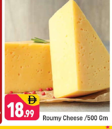 available at Shaklan  in UAE - Dubai