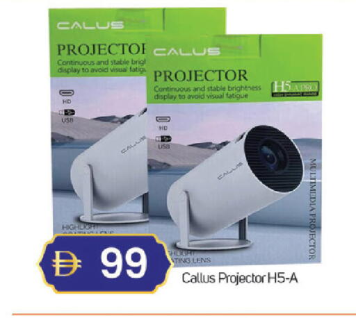 available at سوق طلال in الإمارات العربية المتحدة , الامارات - دبي