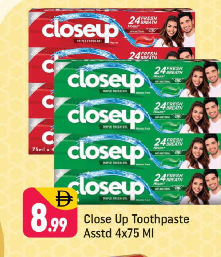 available at Shaklan  in UAE - Dubai