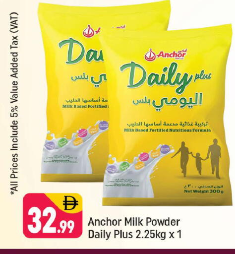 available at Shaklan  in UAE - Dubai