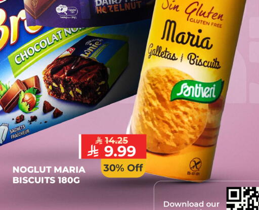 available at كارفور in مملكة العربية السعودية, السعودية, سعودية - جدة