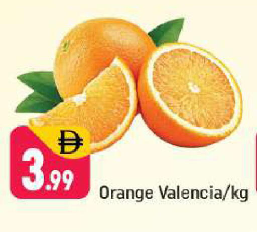 Orange available at Shaklan  in UAE - Dubai