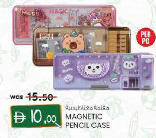 available at الصفا in الإمارات العربية المتحدة , الامارات - ٱلْعَيْن‎