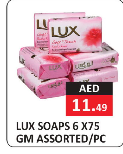 available at ريفييرا سوبرماركت in الإمارات العربية المتحدة , الامارات - أبو ظبي