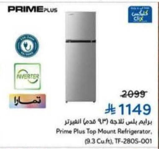 available at هايبر بنده in مملكة العربية السعودية, السعودية, سعودية - الرس