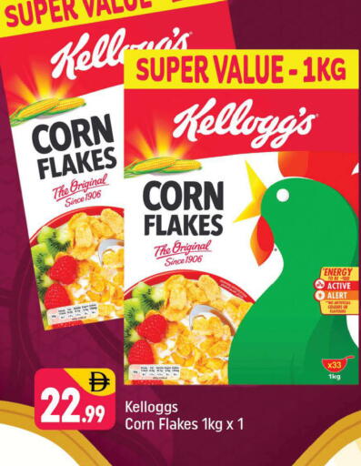 available at Shaklan  in UAE - Dubai