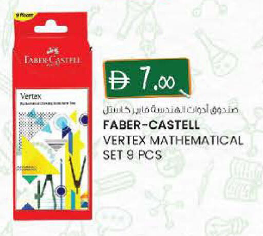 available at Safa Express Supermarket in UAE - Al Ain