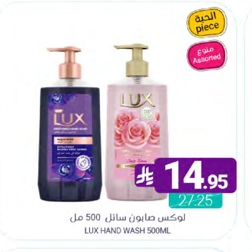 available at Muntazah Markets in KSA, Saudi Arabia, Saudi - Dammam