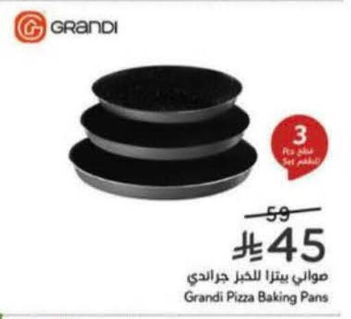 available at هايبر بنده in مملكة العربية السعودية, السعودية, سعودية - المدينة المنورة