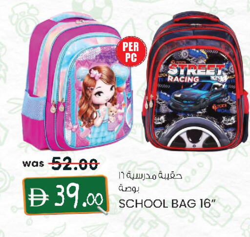 available at K M Trading  in UAE - Dubai