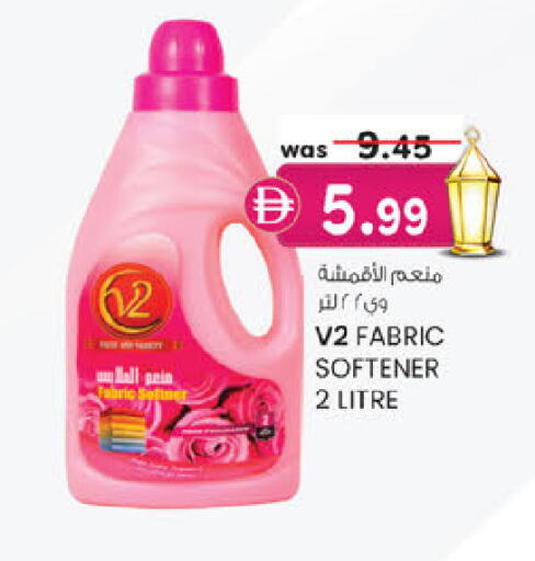 available at K M Trading  in UAE - Abu Dhabi