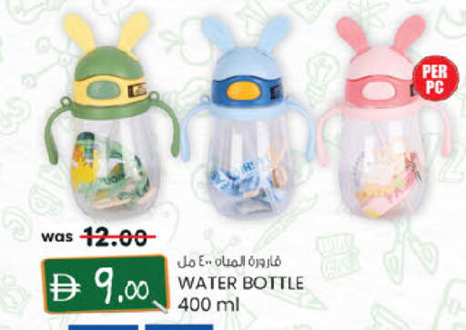 available at K M Trading  in UAE - Abu Dhabi