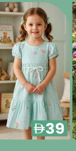 available at ك. إم. هايبرماركت in الإمارات العربية المتحدة , الامارات - ٱلْعَيْن‎