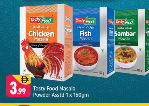 available at Shaklan  in UAE - Dubai