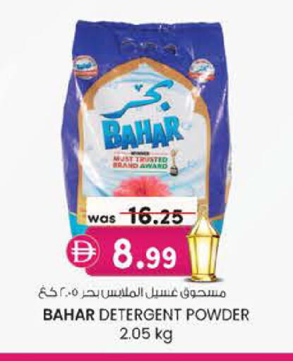 available at ك. الم. للتجارة in الإمارات العربية المتحدة , الامارات - الشارقة / عجمان