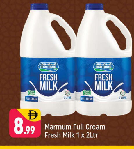 available at Shaklan  in UAE - Dubai