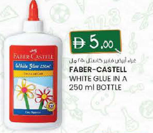 available at Safa Express Supermarket in UAE - Al Ain