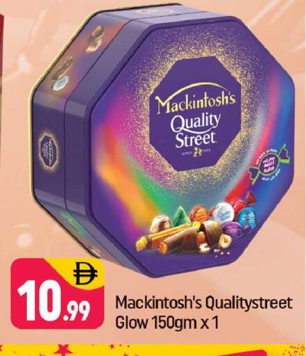 available at Shaklan  in UAE - Dubai