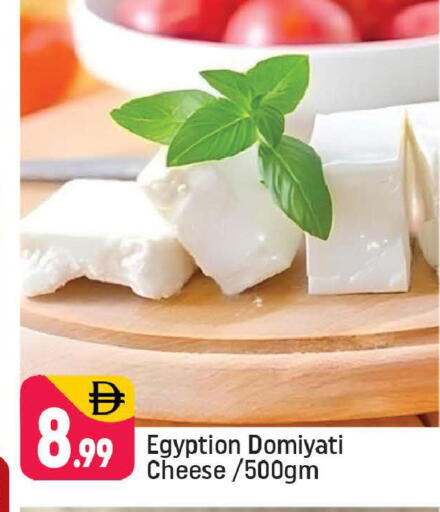 available at Shaklan  in UAE - Dubai