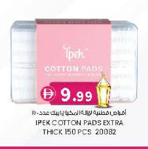 available at Al Safa in UAE - Al Ain