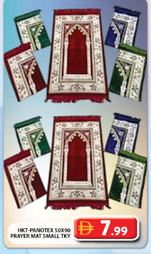 available at جراند هايبر ماركت in الإمارات العربية المتحدة , الامارات - دبي