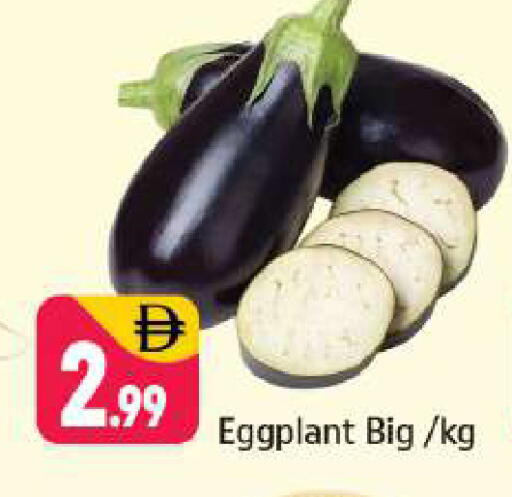 Eggplant available at Shaklan  in UAE - Dubai