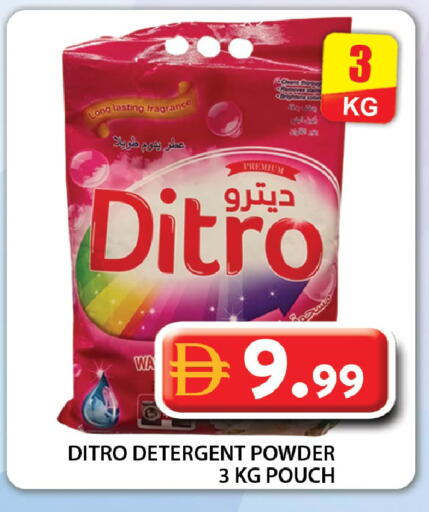 available at جراند هايبر ماركت in الإمارات العربية المتحدة , الامارات - دبي