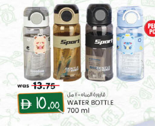 available at K M Trading  in UAE - Abu Dhabi