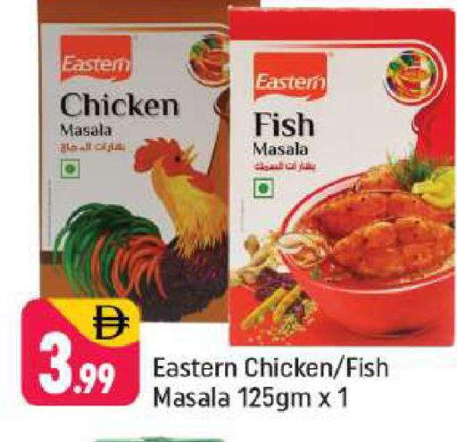 available at Shaklan  in UAE - Dubai