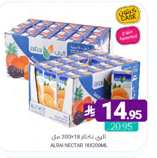 available at Muntazah Markets in KSA, Saudi Arabia, Saudi - Dammam