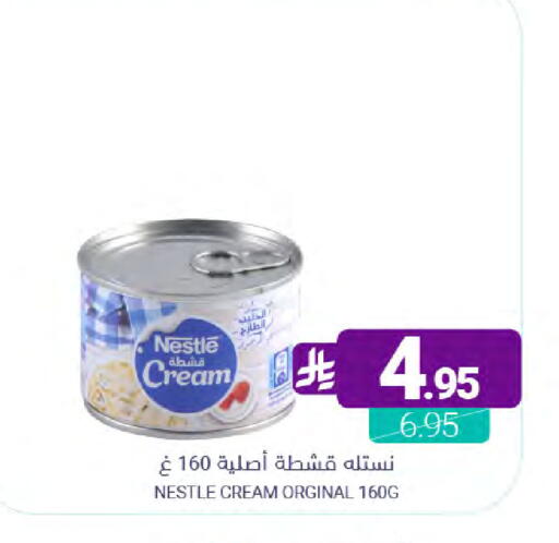 available at Muntazah Markets in KSA, Saudi Arabia, Saudi - Dammam