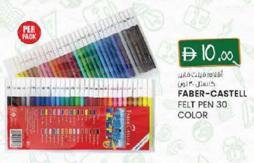 available at Safa Express Supermarket in UAE - Al Ain