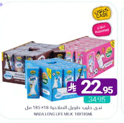 available at Muntazah Markets in KSA, Saudi Arabia, Saudi - Dammam