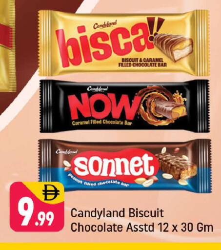 available at Shaklan  in UAE - Dubai