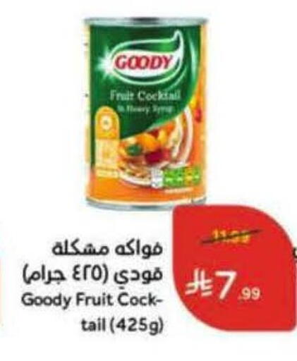 available at Hyper Panda in KSA, Saudi Arabia, Saudi - Ar Rass