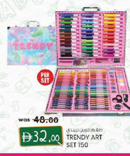 available at صفا اكسبريس سوبرماركت in الإمارات العربية المتحدة , الامارات - ٱلْعَيْن‎