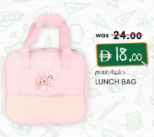 available at K M Trading  in UAE - Dubai