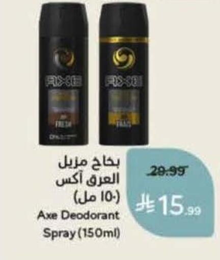 available at هايبر بنده in مملكة العربية السعودية, السعودية, سعودية - المدينة المنورة