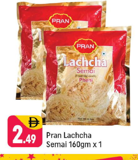 available at Shaklan  in UAE - Dubai