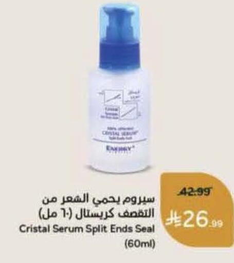 available at Hyper Panda in KSA, Saudi Arabia, Saudi - Hafar Al Batin