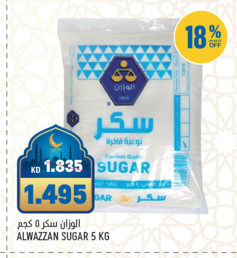 available at Gulfmart in Kuwait - Ahmadi Governorate