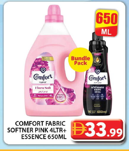 available at جراند هايبر ماركت in الإمارات العربية المتحدة , الامارات - دبي